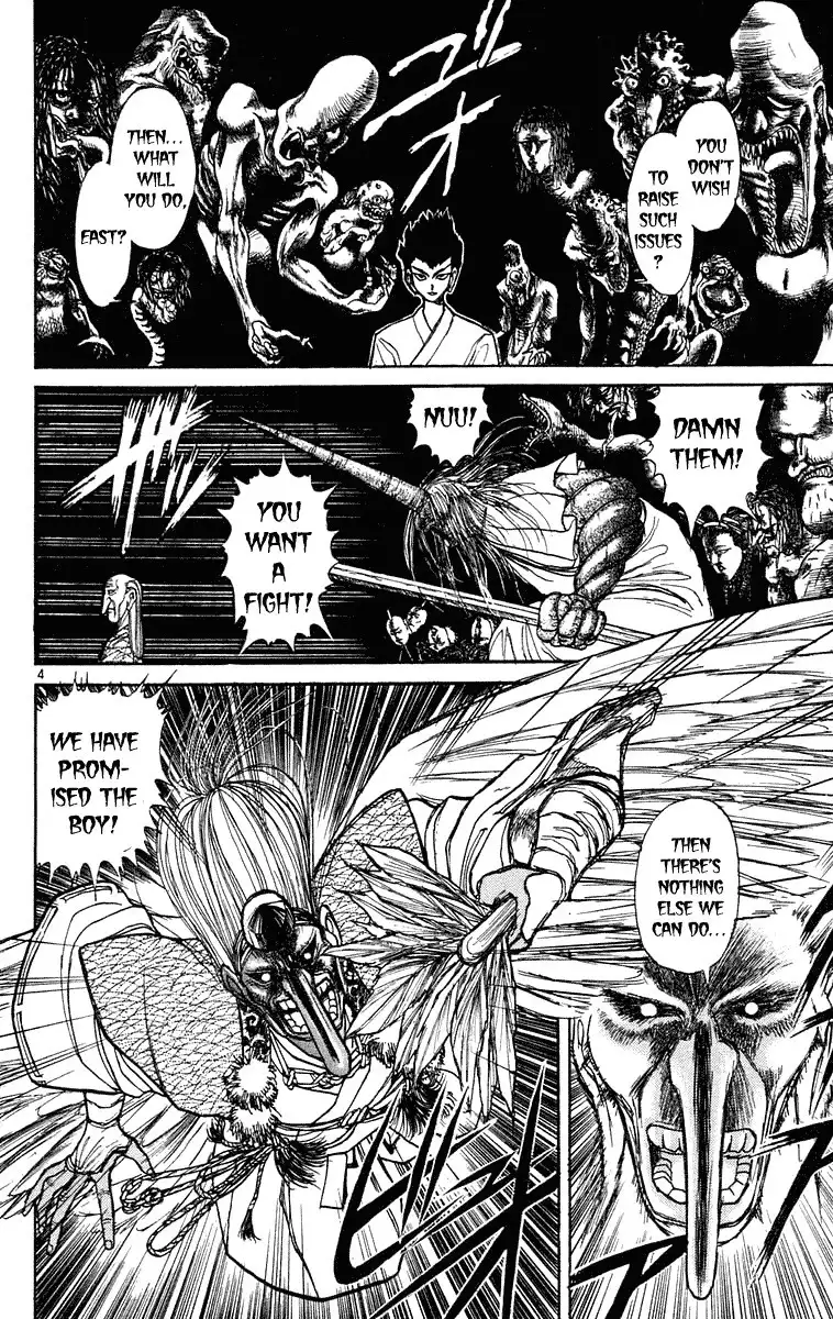 Ushio and Tora Chapter 192 5